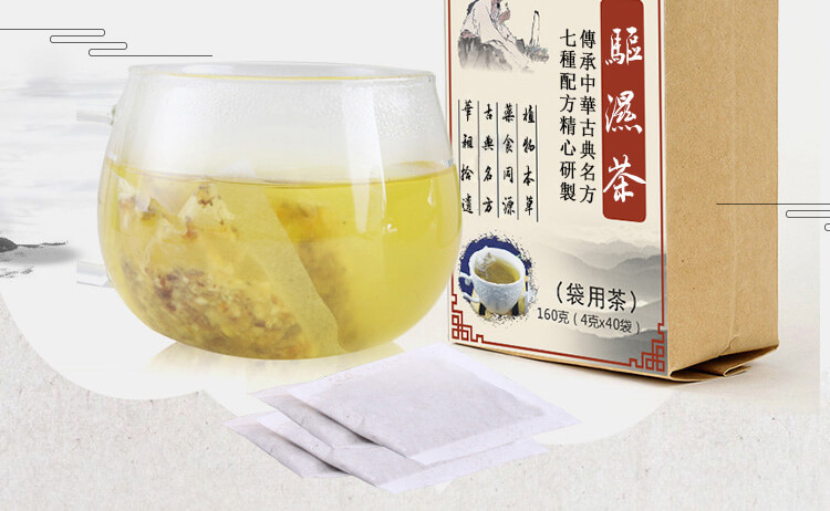 華祖拾遺驅濕茶